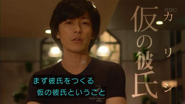 《戀愛流行語2016》今年最話題的戀愛用語到底是什麼意思啊? 《戀愛流行語2016》今年最話題的戀愛用語到底是什麼意思啊?