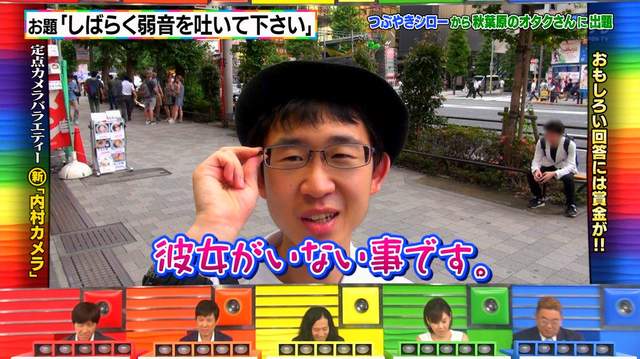 阿宅真心話《宅宅活得難過的理由》現實不受歡迎進入動畫也是雜魚…… 阿宅真心話《宅宅活得難過的理由》現實不受歡迎進入動畫也是雜魚……