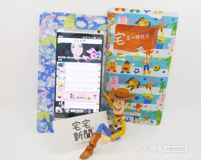 夏天海邊必備品《迪士尼防水套》想要的快進來看~要送給你呦www 夏天海邊必備品《迪士尼防水套》想要的快進來看~要送給你呦www