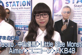 打動人心的歌聲《日本女歌手Aimer》首次上電視收到好多面紙 打動人心的歌聲《日本女歌手Aimer》首次上電視收到好多面紙