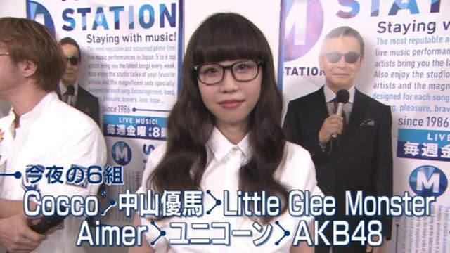 打動人心的歌聲《日本女歌手Aimer》首次上電視收到好多面紙