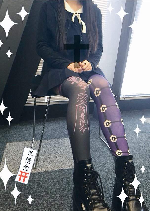 《殭屍風膝上襪》符咒加持讓妳出門在外多一層平安保護(誤) 《殭屍風膝上襪》符咒加持讓妳出門在外多一層平安保護(誤)