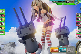 機台版《艦隊收藏》來確認一下進入新次元的艦娘吧~ 機台版《艦隊收藏》來確認一下進入新次元的艦娘吧~