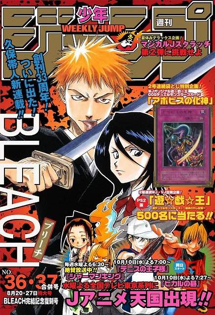 《15年前的少年Jump》通靈童子、棋魂…都是超懷念的作品 《15年前的少年Jump》通靈童子、棋魂…都是超懷念的作品