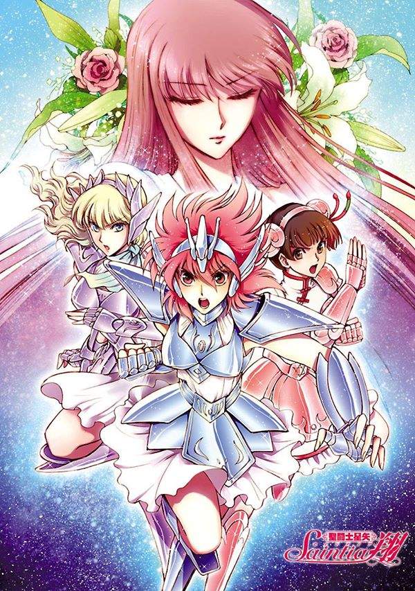 性轉正夯《聖鬥少女翔》美少女版本的聖鬥士星矢要動畫化了~ 性轉正夯《聖鬥少女翔》美少女版本的聖鬥士星矢要動畫化了~