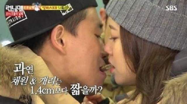 《綜藝節目上常見的曖昧遊戲》製作單位想讓來賓談戀愛吧XD 《綜藝節目上常見的曖昧遊戲》製作單位想讓來賓談戀愛吧XD