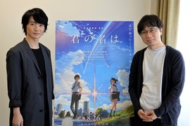《新海誠&神木隆之介》感情好到被戲稱有如交往中的戀人 《新海誠&神木隆之介》感情好到被戲稱有如交往中的戀人
