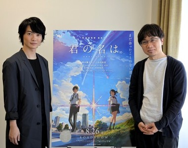 《新海誠&神木隆之介》感情好到被戲稱有如交往中的戀人 《新海誠&神木隆之介》感情好到被戲稱有如交往中的戀人