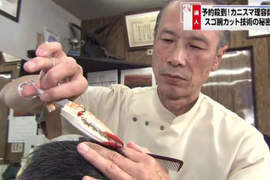 日本《蟹腳理髮師》讓老闆堅持用蟹腳剪頭髮的理由究竟是...(憋笑) 日本《蟹腳理髮師》讓老闆堅持用蟹腳剪頭髮的理由究竟是...(憋笑)