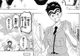 《烏龍派出所x偽戀》兩津性轉和一條樂接吻(°ཀ°)被吐槽史上最噁… 《烏龍派出所x偽戀》兩津性轉和一條樂接吻(°ཀ°)被吐槽史上最噁…