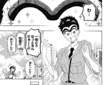 《烏龍派出所x偽戀》兩津性轉和一條樂接吻(°ཀ°)被吐槽史上最噁… 《烏龍派出所x偽戀》兩津性轉和一條樂接吻(°ཀ°)被吐槽史上最噁…