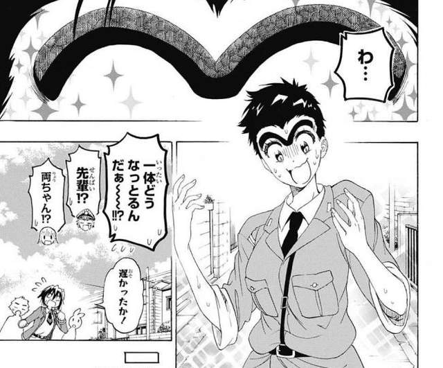 《烏龍派出所x偽戀》兩津性轉和一條樂接吻(°ཀ°)被吐槽史上最噁… 《烏龍派出所x偽戀》兩津性轉和一條樂接吻(°ཀ°)被吐槽史上最噁…