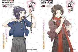 初動19,076張《刀劍亂舞-花丸-》DVD+BD銷量破動畫工房最高紀錄 初動19,076張《刀劍亂舞-花丸-》DVD+BD銷量破動畫工房最高紀錄