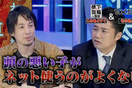 2ch創始者建言《腦袋不好的人沒資格上網》爸媽應該自己教小孩…… 2ch創始者建言《腦袋不好的人沒資格上網》爸媽應該自己教小孩……