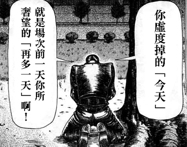 《同人魯蛇教室》請把大家的失敗當作教訓繼續創作同人誌吧(淚) 《同人魯蛇教室》請把大家的失敗當作教訓繼續創作同人誌吧(淚)