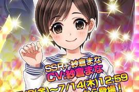 《AV魔鏡號收藏》AV女優參戰到處收集妹子啪啪啪的遊戲 《AV魔鏡號收藏》AV女優參戰到處收集妹子啪啪啪的遊戲