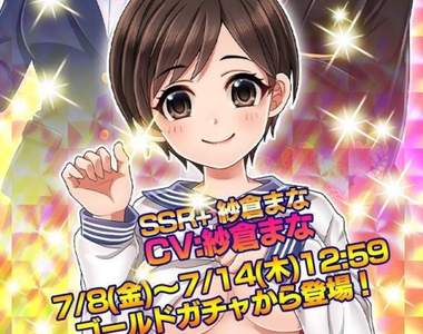 《AV魔鏡號收藏》AV女優參戰到處收集妹子啪啪啪的遊戲 《AV魔鏡號收藏》AV女優參戰到處收集妹子啪啪啪的遊戲