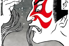 《浮世繪過敏檢測紋身貼紙》現在對蕎麥過敏還來得及嗎?(作夢) 《浮世繪過敏檢測紋身貼紙》現在對蕎麥過敏還來得及嗎?(作夢)