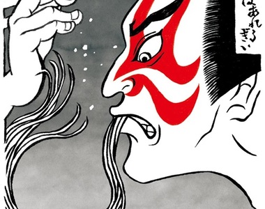 《浮世繪過敏檢測紋身貼紙》現在對蕎麥過敏還來得及嗎?(作夢) 《浮世繪過敏檢測紋身貼紙》現在對蕎麥過敏還來得及嗎?(作夢)
