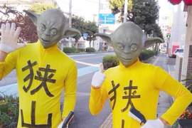 每天撿垃圾的古怪外星人《狹山打油》希望地球人給他們工作…… 每天撿垃圾的古怪外星人《狹山打油》希望地球人給他們工作……