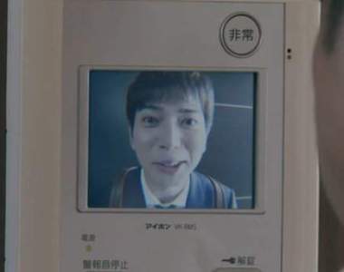 《日本人無視門鈴的理由》電鈴大響也不應門的理由原來是... 《日本人無視門鈴的理由》電鈴大響也不應門的理由原來是...