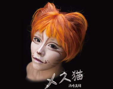 《獸人化的母貓AV》完成度之高說是霹靂貓AV版我也信惹www 《獸人化的母貓AV》完成度之高說是霹靂貓AV版我也信惹www