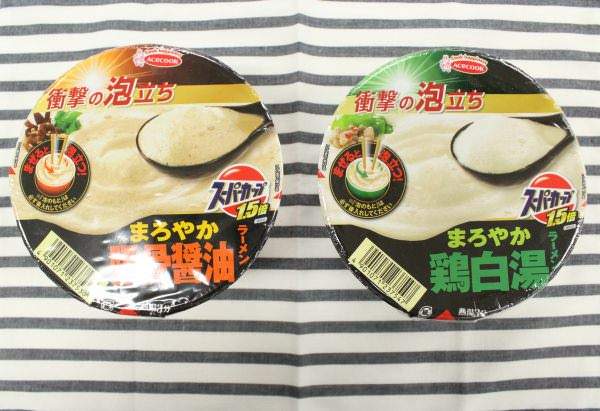 日本拉麵新流行《泡沫拉麵》發泡過的拉麵到底有什麼不同？ - 圖片5