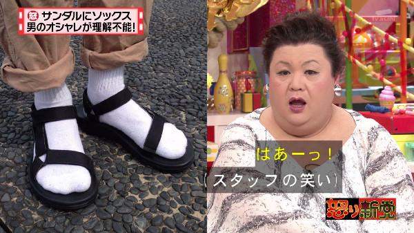 《男生夏天的NG穿著》比腋毛外岔更讓女生無法接受的原來是...