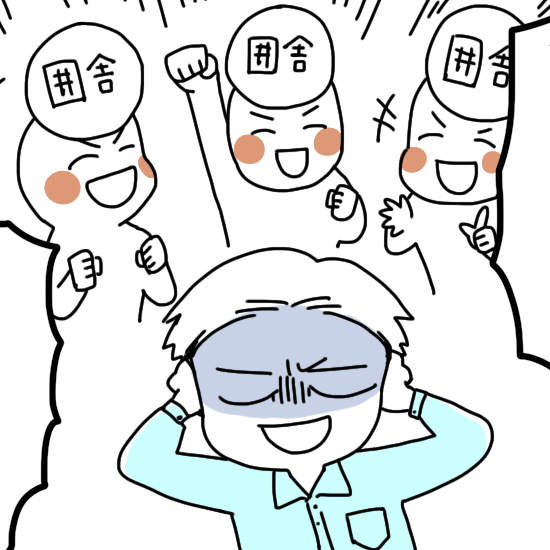 《東京出身者的辛酸》不是東京人就一定對東京很熟啊啊啊...(困) 《東京出身者的辛酸》不是東京人就一定對東京很熟啊啊啊...(困)