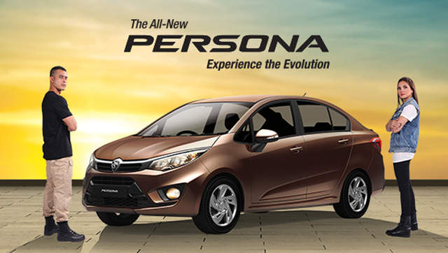 新世代《Proton Persona》改朝換代是不是更有型呢? 新世代《Proton Persona》改朝換代是不是更有型呢?