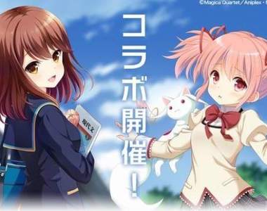 10月推出新動畫《女友伴身邊》魔法少女小圓新卡牌被吐槽一點都不像… 10月推出新動畫《女友伴身邊》魔法少女小圓新卡牌被吐槽一點都不像…