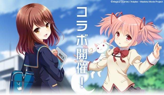 10月推出新動畫《女友伴身邊》魔法少女小圓新卡牌被吐槽一點都不像…