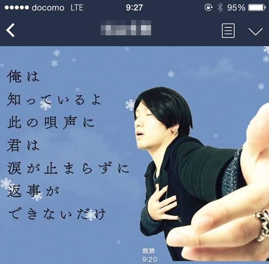 超有事《推特自戀狂「俺」》用帥話感染了大家卻說消失就消失?! 超有事《推特自戀狂「俺」》用帥話感染了大家卻說消失就消失?!