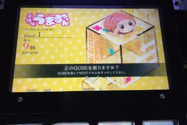 音樂遊戲《jubeat Qubell ×我家有個魚乾妹》聯手合作 五首歌曲收錄~ 音樂遊戲《jubeat Qubell ×我家有個魚乾妹》聯手合作 五首歌曲收錄~