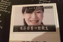 驚嚇日本人的《台灣香菸包裝》意外是個熱門伴手禮…… 驚嚇日本人的《台灣香菸包裝》意外是個熱門伴手禮……