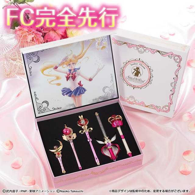 《美少女戰士》水手月亮迷你武器棒組～會員先行版～