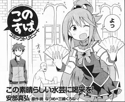 《美好世界特別短篇》由花枝娘作者執筆完全沒有違和感w 《美好世界特別短篇》由花枝娘作者執筆完全沒有違和感w