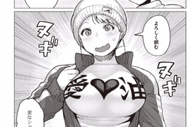 《妖精瘦身奮鬥記》腹部不知不覺就累積一圈肉… 《妖精瘦身奮鬥記》腹部不知不覺就累積一圈肉…