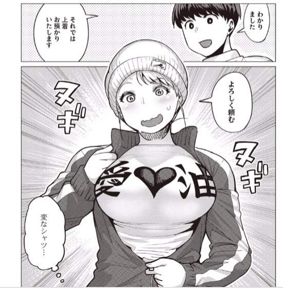 《妖精瘦身奮鬥記》腹部不知不覺就累積一圈肉… 《妖精瘦身奮鬥記》腹部不知不覺就累積一圈肉…