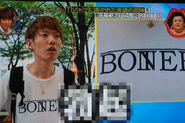 《T恤上的英文》沒注意真正意思就穿上身果然發生好害羞杯具www(淚笑) 《T恤上的英文》沒注意真正意思就穿上身果然發生好害羞杯具www(淚笑)