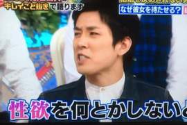 《星二代俳優強暴遭逮捕》日本電視台提前進入24小時的混亂狀態 《星二代俳優強暴遭逮捕》日本電視台提前進入24小時的混亂狀態