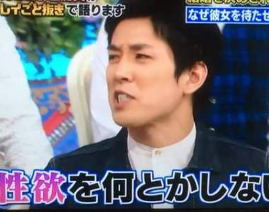 《星二代俳優強暴遭逮捕》日本電視台提前進入24小時的混亂狀態 《星二代俳優強暴遭逮捕》日本電視台提前進入24小時的混亂狀態