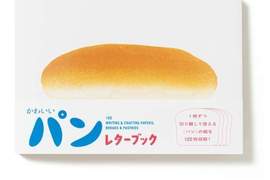 集結人氣插畫家製成《麵包信紙小本子》百張慵懶可愛的信紙任你選用✿ 集結人氣插畫家製成《麵包信紙小本子》百張慵懶可愛的信紙任你選用✿