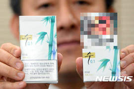 《讓韓國人震驚的香菸外盒》對某些國家來說早已見怪不怪...... 《讓韓國人震驚的香菸外盒》對某些國家來說早已見怪不怪......