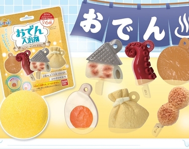 《關東煮入浴劑》把自己放進湯裡煮就送你一個關東煮鍋料哦w 《關東煮入浴劑》把自己放進湯裡煮就送你一個關東煮鍋料哦w