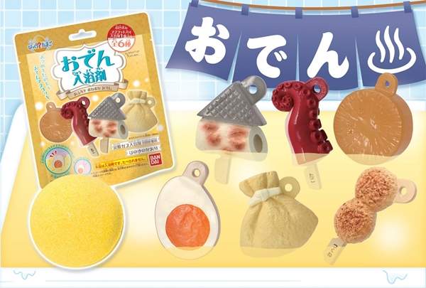 《關東煮入浴劑》把自己放進湯裡煮就送你一個關東煮鍋料哦w