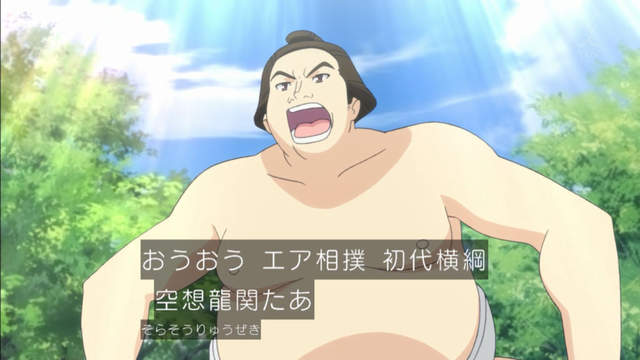 Google街景驚見《瞪著鏡頭的相撲力士》好奇的代價會被看光光……