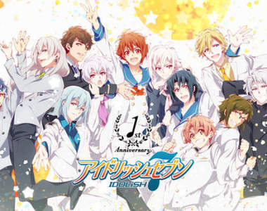 服務少女與腐女的男版μ's?《iDOLISH7》終於宣布動畫化啦❤ 服務少女與腐女的男版μ's?《iDOLISH7》終於宣布動畫化啦❤