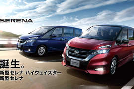 五代目《Nissan Serena》貼心休旅有創意 五代目《Nissan Serena》貼心休旅有創意