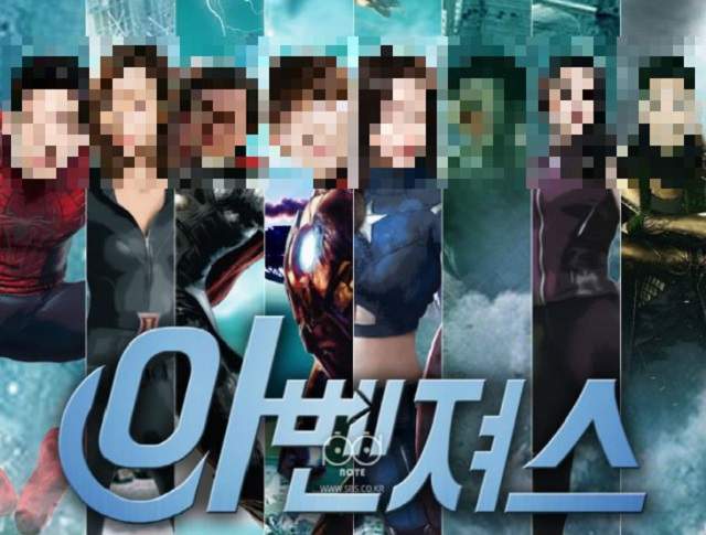 驚奇《復仇者聯盟變成韓劇》要叫英雄歐爸好不習慣捏 驚奇《復仇者聯盟變成韓劇》要叫英雄歐爸好不習慣捏